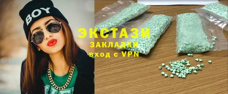 Ecstasy 280 MDMA  Иланский 