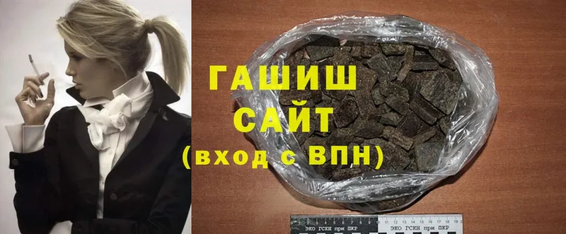 кракен онион  Иланский  ГАШИШ hashish 