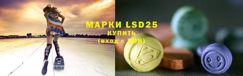 LSD-25 экстази ecstasy  blacksprut как зайти  Иланский 